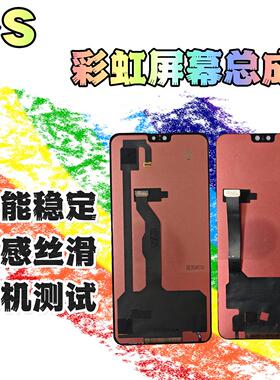 彩虹适用红米K20pro K40S K40PRO K50pro K60E 至尊 K80 屏幕总成