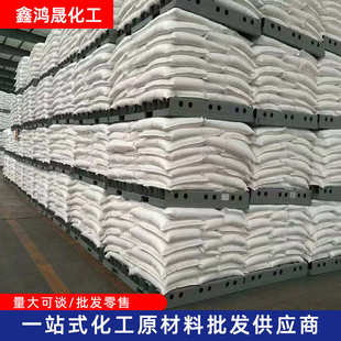 现货高纯活性氧化钙颗粒 水产养殖底改污水处理土壤改良