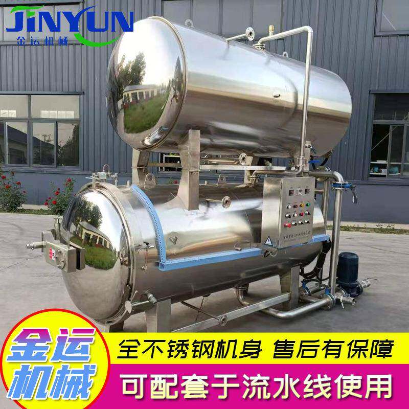 全自食品高温杀动菌HHF 真空袋杀酱锅菜粽子杀菌锅 鱼罐头菌设备