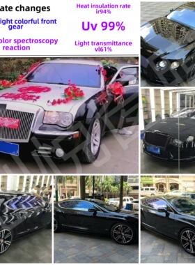 汽车膜紫光彩色蓝色迷人全汽车膜变色龙前挡风玻璃隔热防爆太阳能