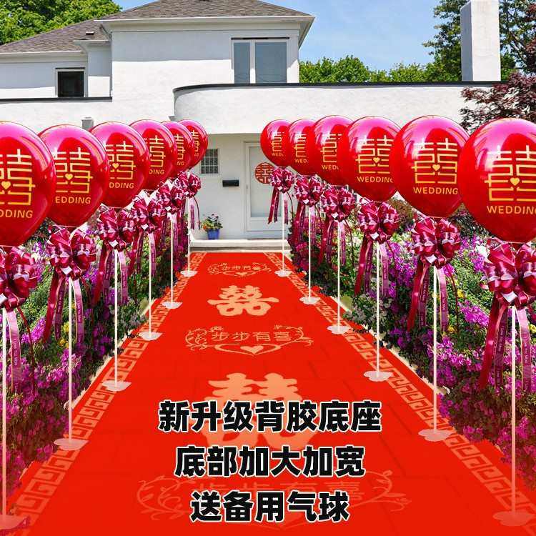 婚礼迎宾农村院子路边外景路引气球立柱场景布置结婚装饰婚房庭院,节庆用品/礼品,吊顶纱幔,淘宝优惠券,粉丝福利购,淘宝优惠卷