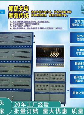 实力厂家智能手机平板电脑充电柜25位存放充电手机存放柜手机充电