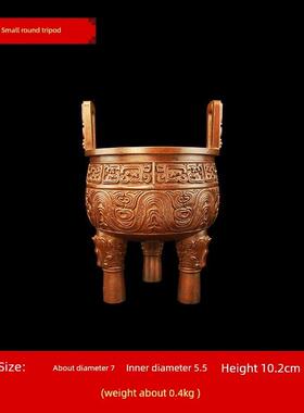 铜三脚鼎饰品铜三脚鼎香炉吉祥鼎盛千秋圆鼎大库鼎办公室开幕礼纯