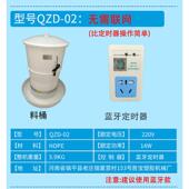 鸡鸭自动投食机新款 器投料定时喂鸡电动方便投饵鸭舍下料大容量