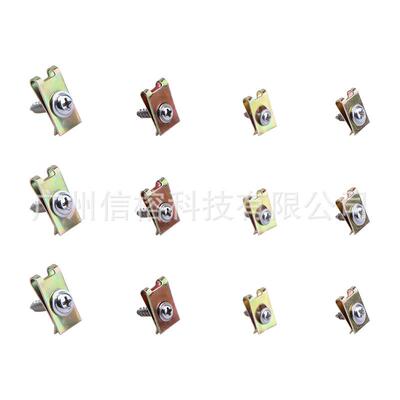 200pcs/480pcs盒装卡式U型镀彩锌簧片螺母 十字带垫自攻螺丝组合