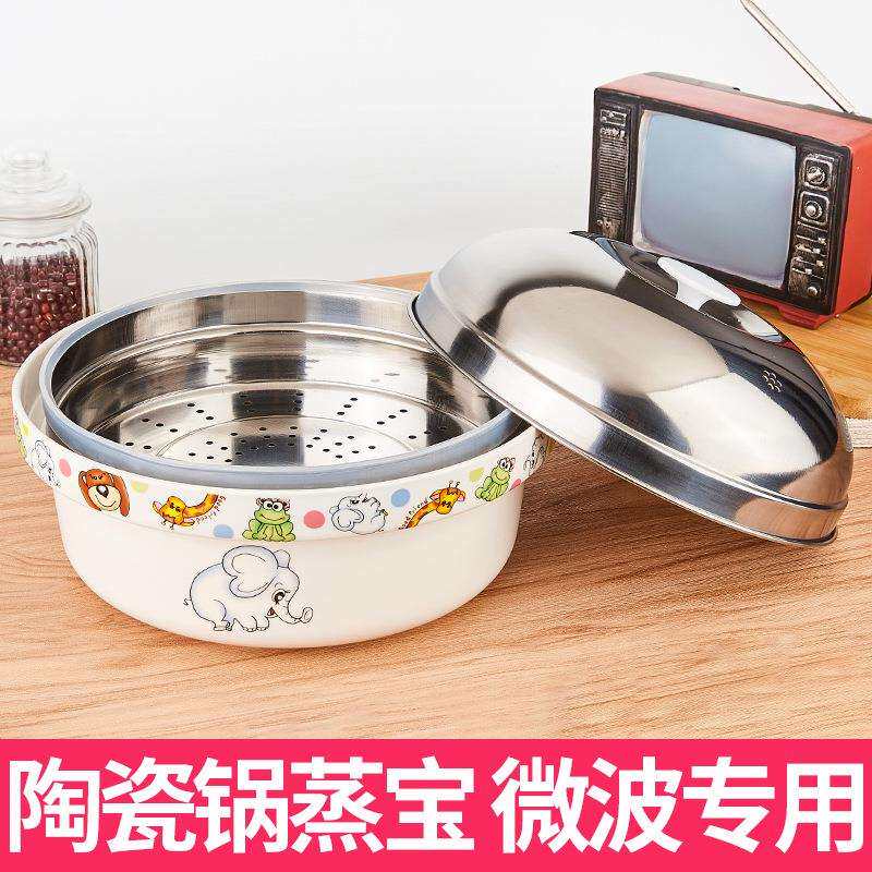 微波炉专用蒸笼蒸宝蒸饭蒸格蒸屉微波炉专用器皿蒸锅蒸立方