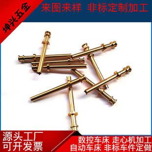 机械不锈钢零件非标车件五轴走心机加工数控车床自动车床五金加工