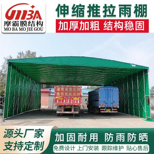 仓储电动推拉棚一键伸缩工厂新型自动伸缩棚仓库电动遮阳棚移动