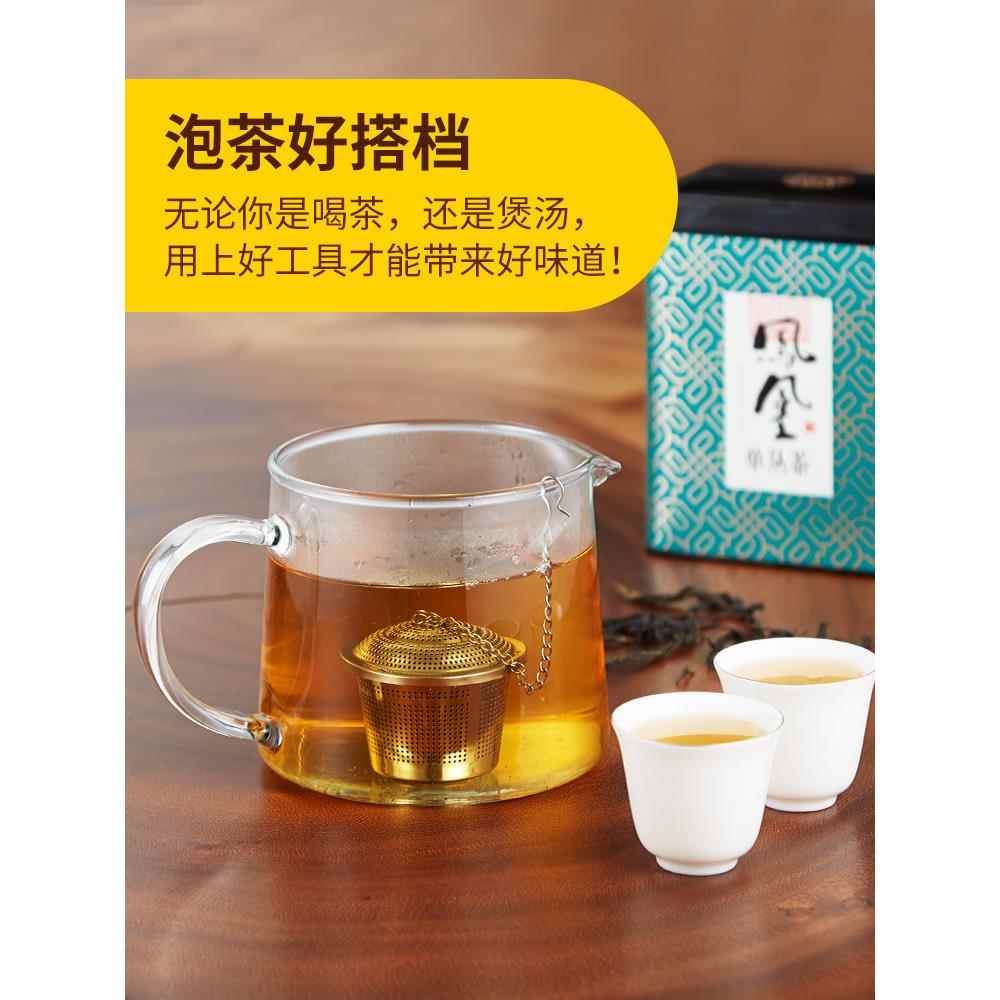 不锈钢茶漏过滤网茶叶过滤器分离壶泡茶茶滤滤网煮茶滤器网漏网