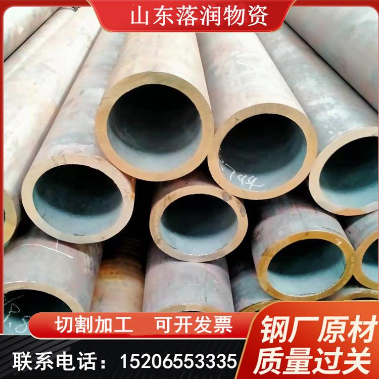 无缝钢管20#45#大小口径零切42CrMo碳钢空心圆管Q355厚壁铁管