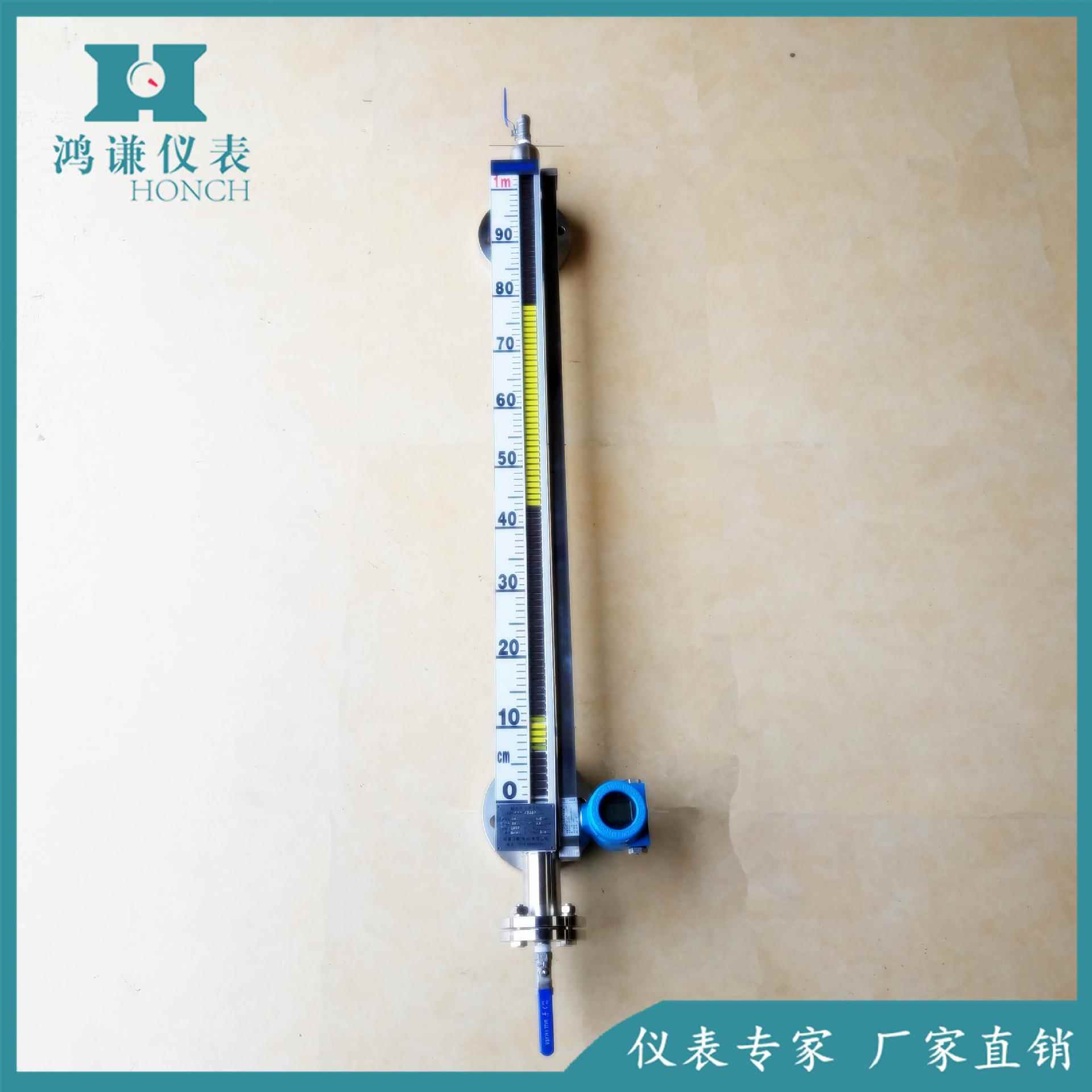 远传型不锈钢磁性浮子液位计磁翻板液位计磁翻柱液位计