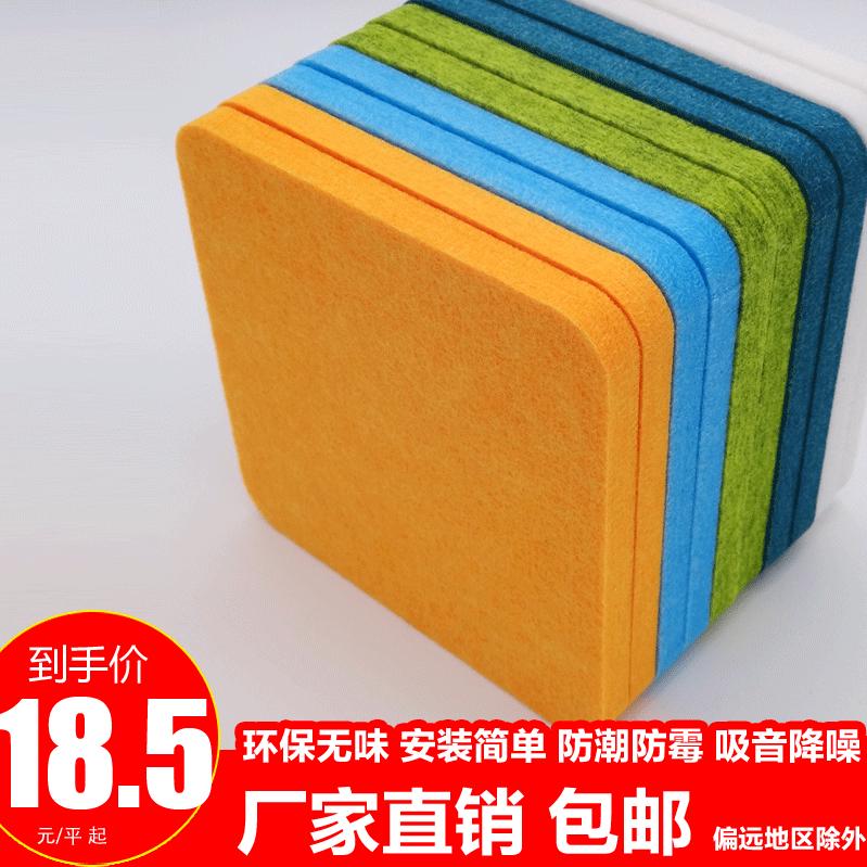 普若聚酯纤维吸音隔音板幼儿园防撞装饰墙板琴房录音棚降噪音壁毯