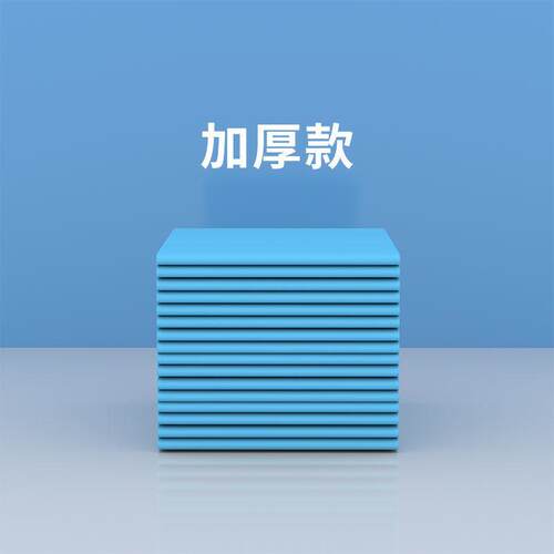 纸尿裤老年人加厚成年人隔尿用品