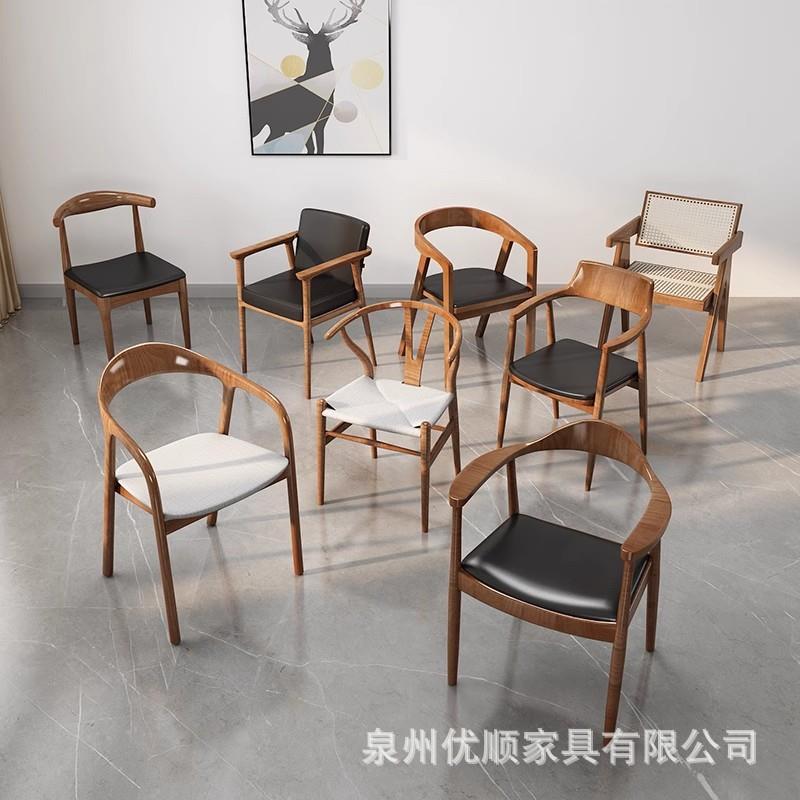 实木书桌椅电脑椅家用北欧会议桌办公桌椅靠背餐厅椅子售楼处客椅