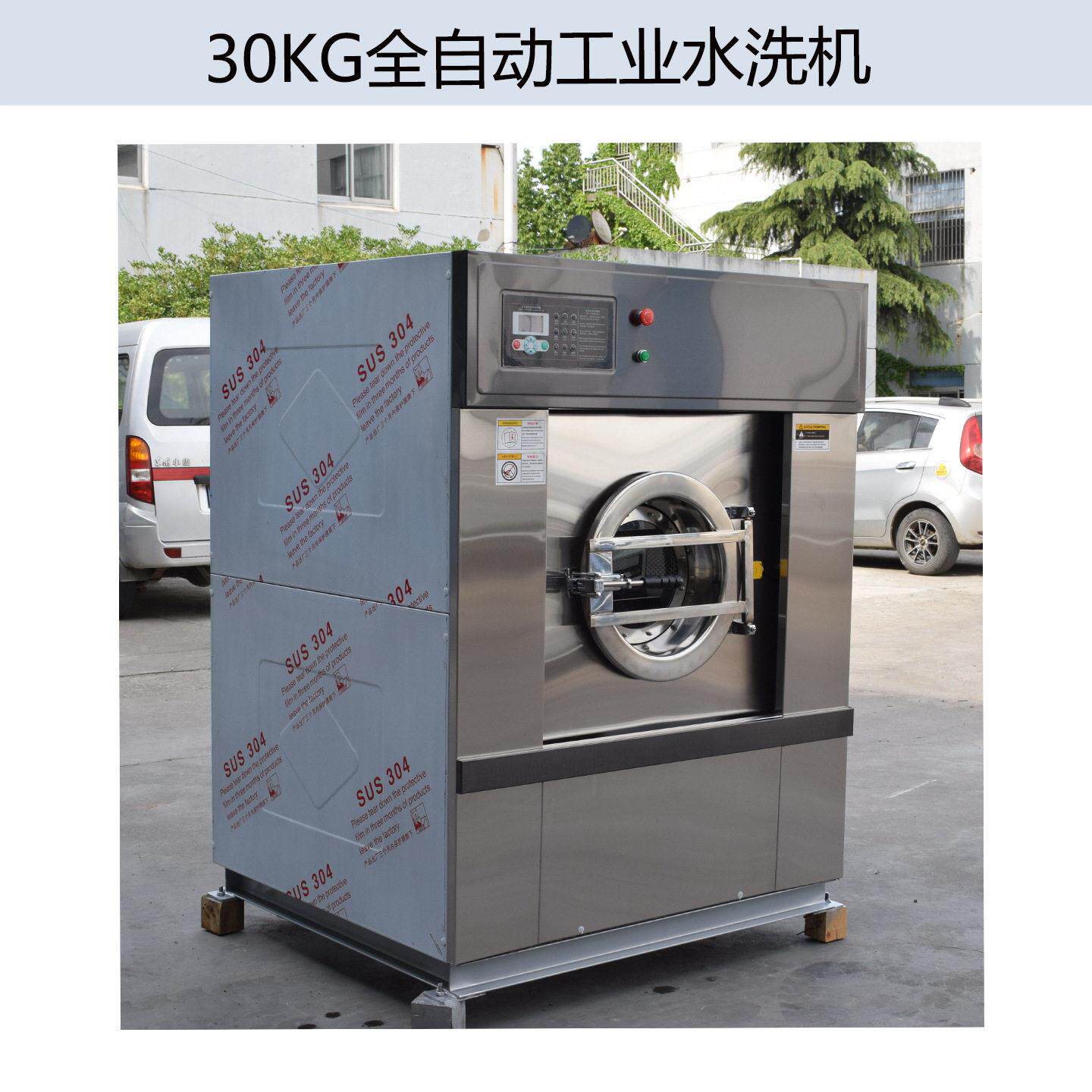 0公斤20公斤变频水洗机洗脱烘一体多用机干洗店羽绒服窗帘洗衣机