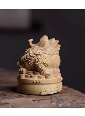 太行崖柏三足金蟾坐铜钱摆件底座雕刻招财进宝木制工艺品桌面饰品