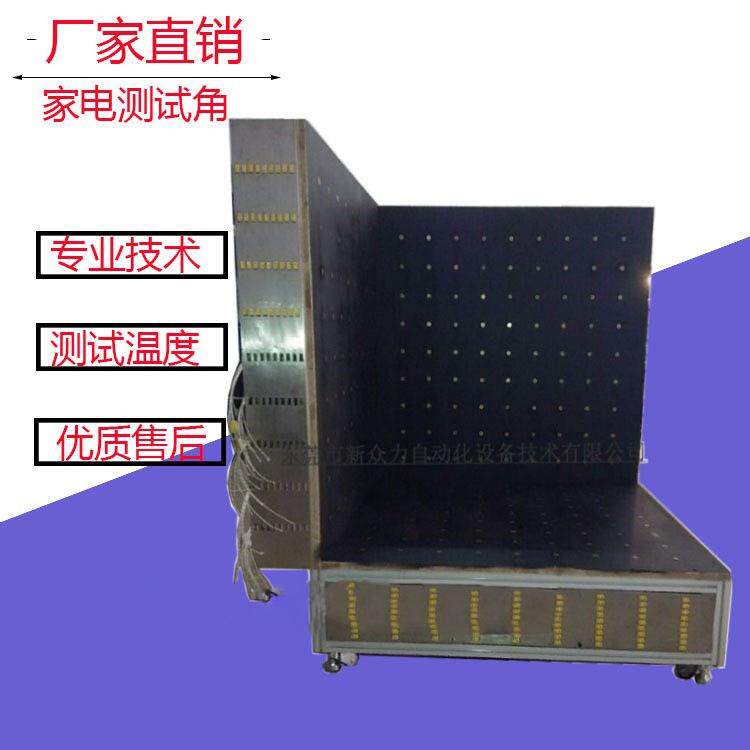 家电测试角加温测试仪标准电器寿命温升检测工业设备标准厂家直发