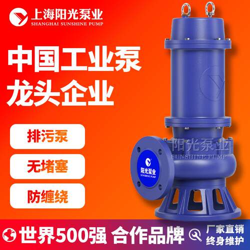 JYWQ系列自动搅匀潜水排污泵固体排污泵不堵塞排污水泵定金