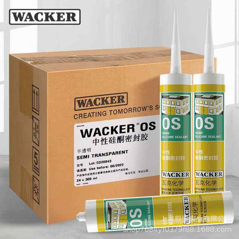 WACKER/瓦克OS中性硅酮密封胶玻璃和建筑装配玻璃胶门窗填缝胶