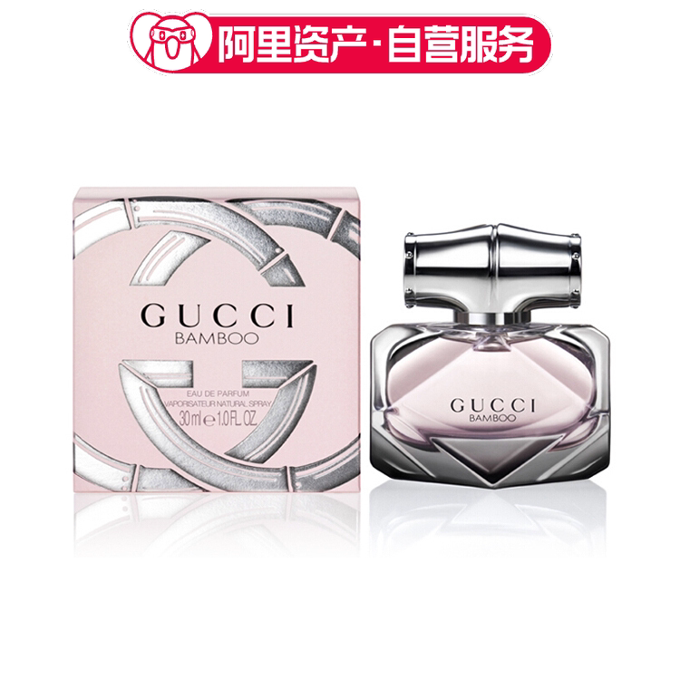 Gucci/古驰 竹韵女士浓香水 清新持久 EDP