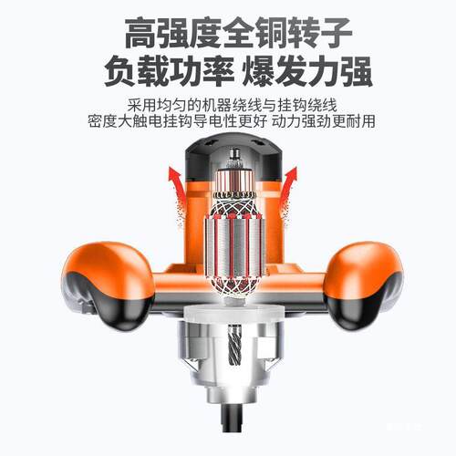 电动搅拌器商用打浆打灰机工业大功率涂料油漆腻子粉水泥搅拌金烨