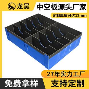 pp中空板刀卡万通板物流贴EVA周转刀卡防静电隔板定制