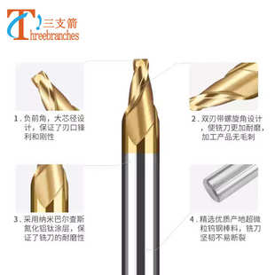 65度硬质合金锥度铣刀2刃单边角度10度15度20度30度钨钢斜度刀