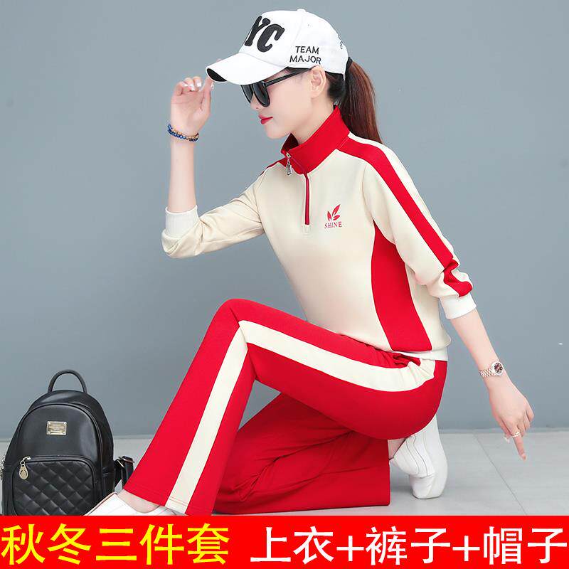 特价运动套装女高档佳木斯服装广场舞新款杨丽萍团队演出大码秋冬