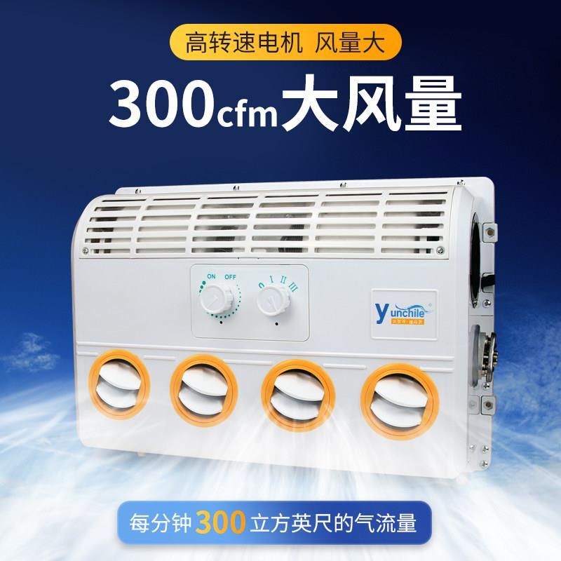汽车机空调改装机总成12v 高怪手收割机拖拉车202空调载制冷加装