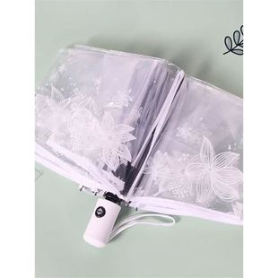 透明雨伞加固加厚风女生高颜值网红折叠质量好高级感晴雨两用