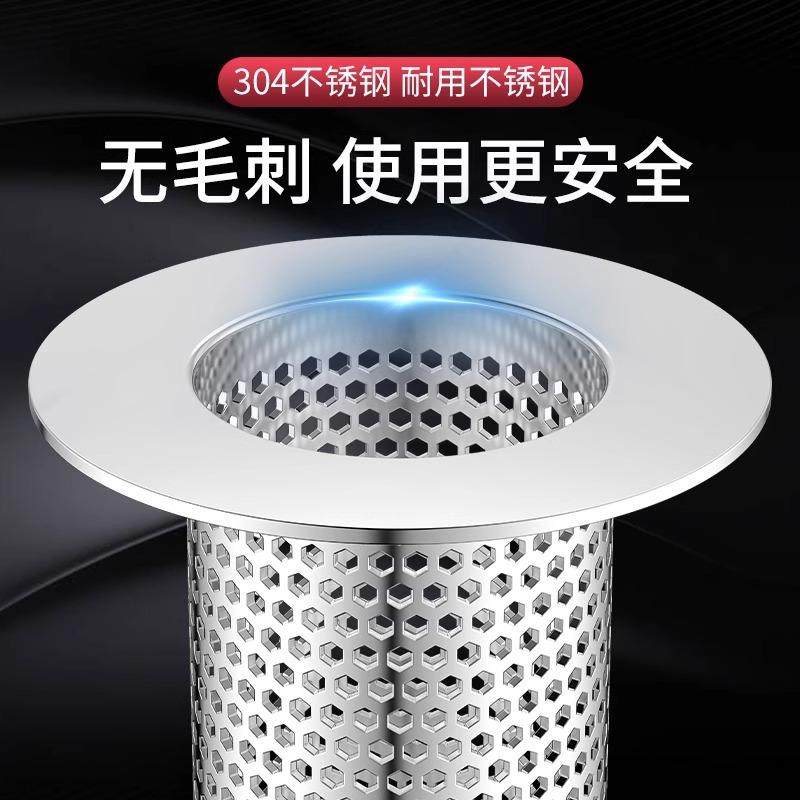 不锈钢地漏过滤网筒浴室卫生间毛发下水管道厨房防堵虫面盆洗手池,家庭/个人清洁工具,水槽过滤网,淘宝优惠券,粉丝福利购,淘宝优惠卷