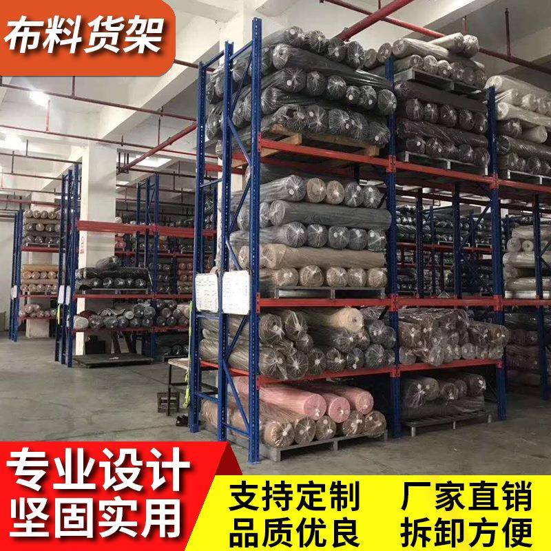 厂家仓储货架仓库布匹货架库房仓储重型货架木板布料服装库存货架