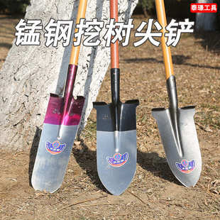 宏业多功能挖树铲锰钢加厚全钢农用铲子户外挖土铁锹铁铲挖坑神器