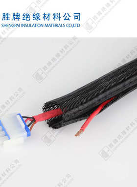 网管自保护套管式scw/编织套管/卷开口式卷/管编织/线束自开口管