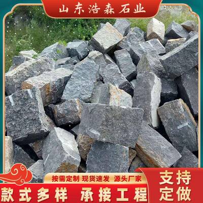 嘉祥青毛石墙石不规则块石护坡挡墙公路用毛石景墙石河堤垒墙石