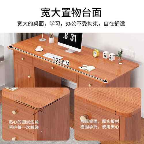 台电脑屉桌简易书桌椅家KPS屋用写字桌出租桌子简约式办公桌带抽