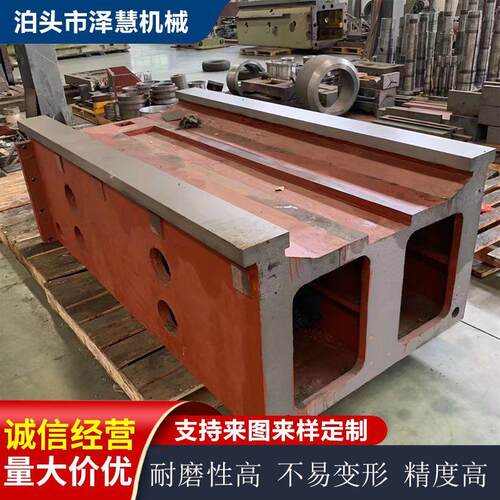 铸铁消失模树脂砂数控机床床身立柱工作台横梁铸件机械设备铸造