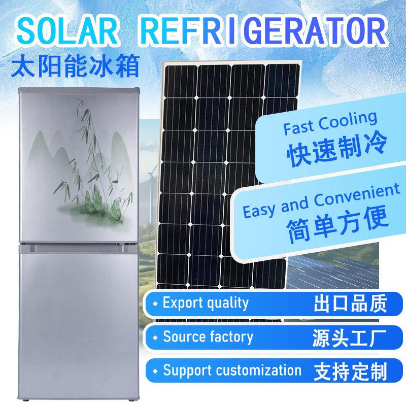 DC直流电太阳能12V/24V冰箱冷藏冷冻工厂skd/ckd太阳能移动冰箱