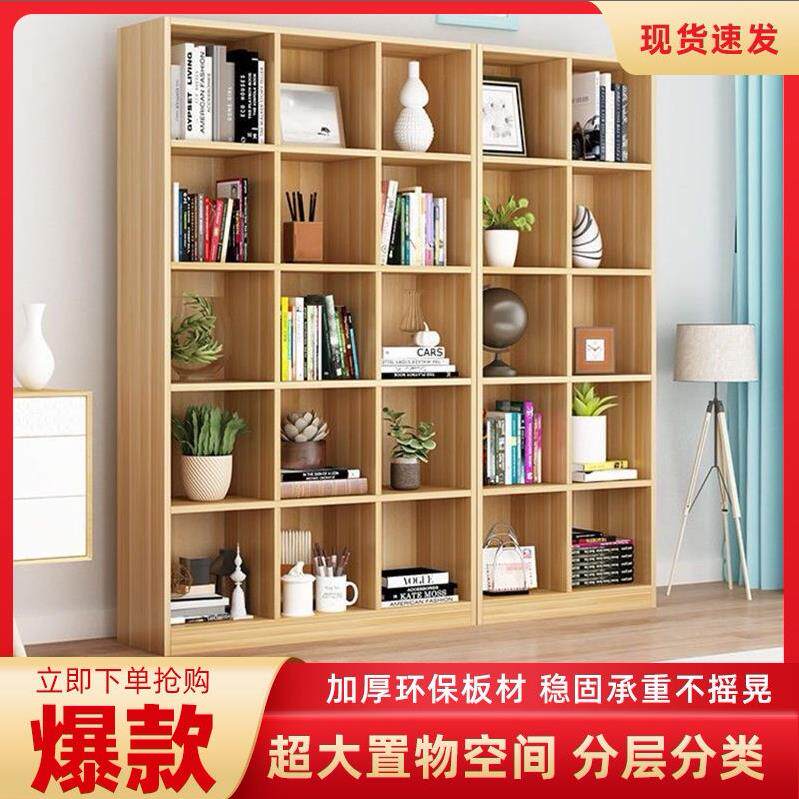 办公家具格子柜组合书柜书架办公文件柜储物柜客厅鞋柜展柜阳台柜