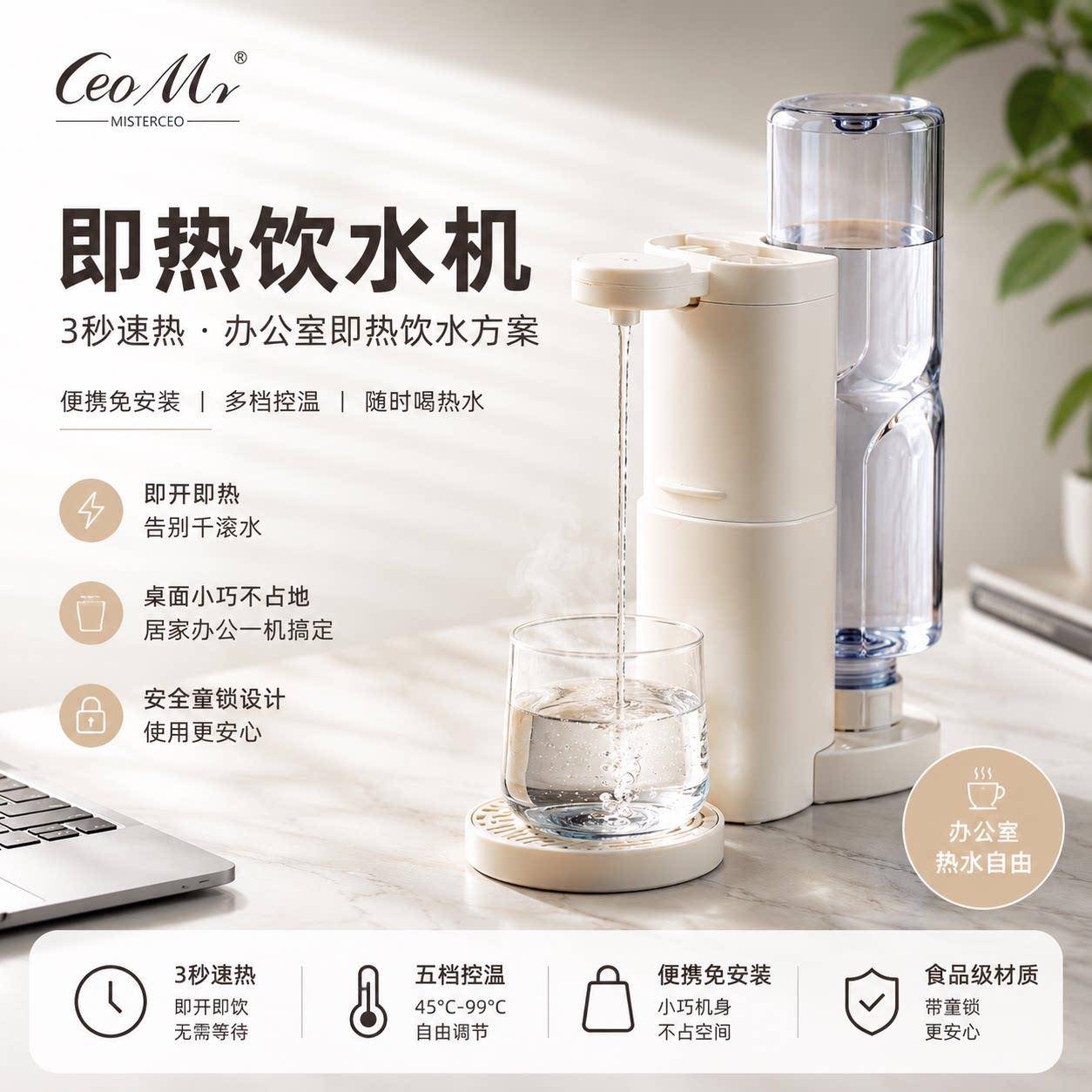 CeoMr便携家用即热式饮水机折叠烧水壶自带水杯迷你款电热水杯