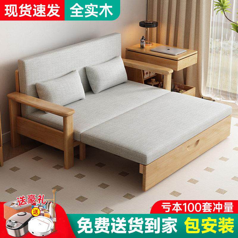 新中式全实木沙发床现代简约可伸缩沙发小户型出租房冬夏两用拉床