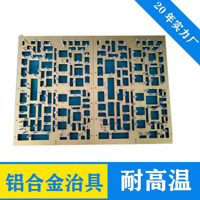 惠州锡车回流焊过炉治具贴片SMT载具夹托盘弹簧卡扣磁性钛合金