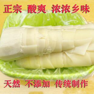 南雄始兴酸笋果1斤酸笋农家竹笋干新鲜臭酸笋干货韶关清远农产品