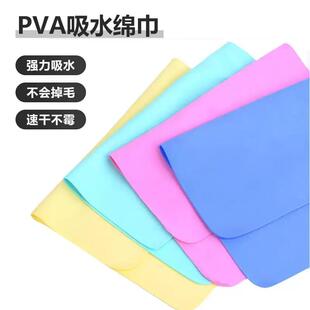 Wholesale car washing deer skin towels, dry and water-absorb