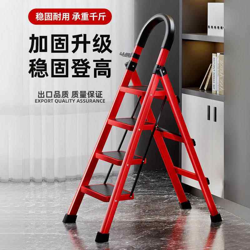 梯子家用折叠梯室内人字工程梯便携多功能小楼梯叉伸缩加厚扶梯凳