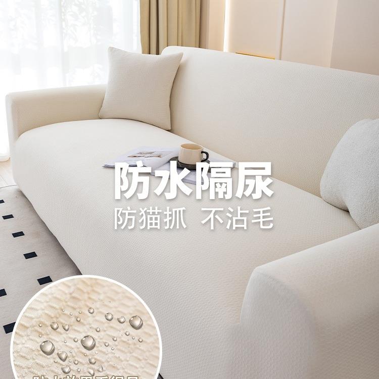 2025新款沙发套罩全包套防滑防猫抓四季通用防水隔尿坐垫