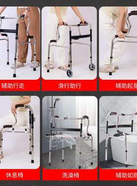 现货老人助行拐杖助走器老人扶手架带轮子助行器折叠带座助步器