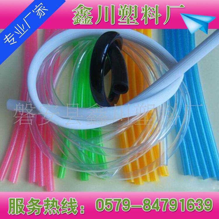 塑料管塑料透明管塑料软管