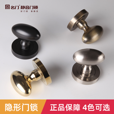 名门隐形门锁卧室门锁暗装电视背景墙隐藏式单面锁简约黑色门锁