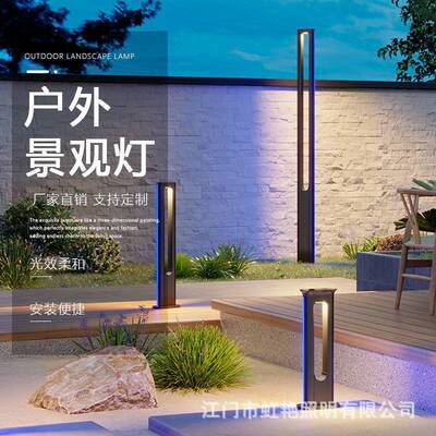 庭院灯简约现代铝材景观灯户外防水草坪灯公园别墅小区草地灯